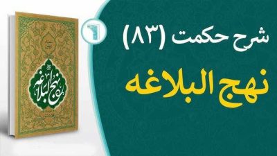 نکوهش افراط در مدح و ثنا