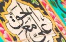 بازماندگان جنگ‌ها