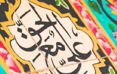 بازماندگان جنگ‌ها
