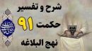راه رفع خستگى روح