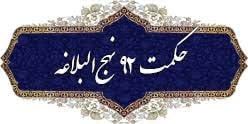 بهترین و بدترین علم