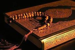 شروع صبح با «قرآن کریم»