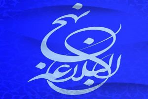 نقش تقوا در قبولى اعمال