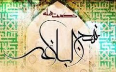 دوست و دشمن پيامبر (ص)