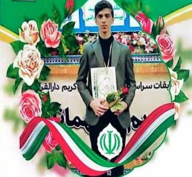 درخشش قرآنی دانش‌آموز تنکابنی در مرحله قطبی سمپاد/ راهیابی به رقابت‌های کشوری