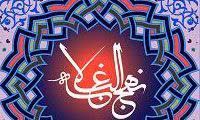 عمل بى‌ارزش
