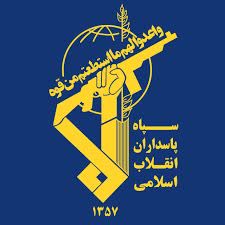 کشف انبار احتکار برنج هندی در تنکابن توسط سپاه