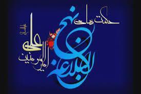 واکنش امام علی (ع) در مقابل مدح دیگران