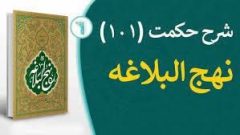 رفع نیاز صحیح از مردم