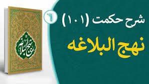 رفع نیاز صحیح از مردم
