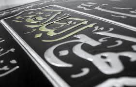 نتيجه تخريب دين براى دنيا