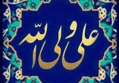 بی‌وفائی دنیا