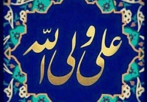 بی‌وفائی دنیا