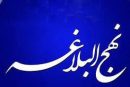 توجه به فانی بودن دنیا