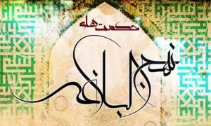 ويژگى‌هاى قبايل قريش