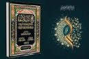 معرفی بهترین انسان‌ها