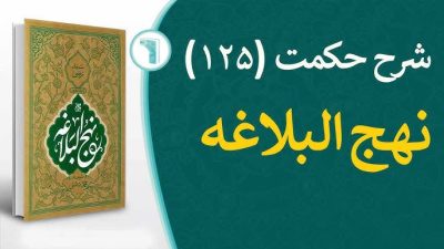 تفسير دقيق اسلام