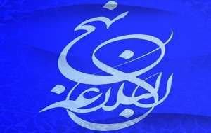 از اين شش گروه در شگفتم!