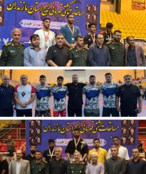 درخشش کشتی‌گیران تنکابنی در قهرمانی بسیج مازندران؛ ۳ مدال و راهیابی به رقابت‌های کشوری  