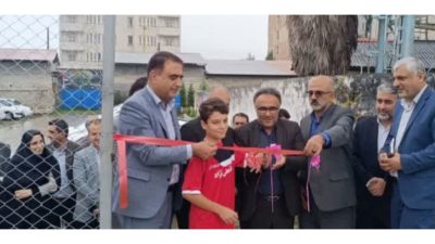 اولین زمین چمن مصنوعی درون مدرسه‌ای بخش خرم‌آباد تنکابن با حضور مسئولان استانی و محلی افتتاح شد